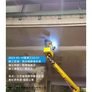 凤台南路停车场批高强腻子