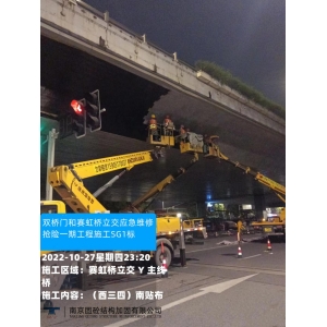 南京双桥门和赛虹桥立交贴布